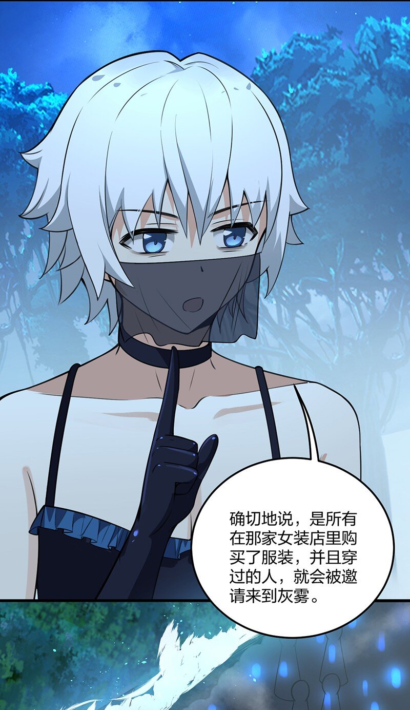 08 原来他还有这么多奇怪的爱好……怎么办？32