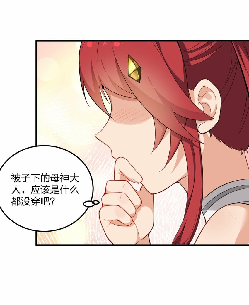 14 这是何等美丽的身体啊29