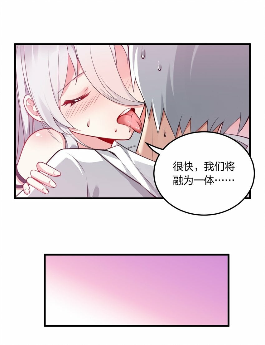 13 我们很快就能……8