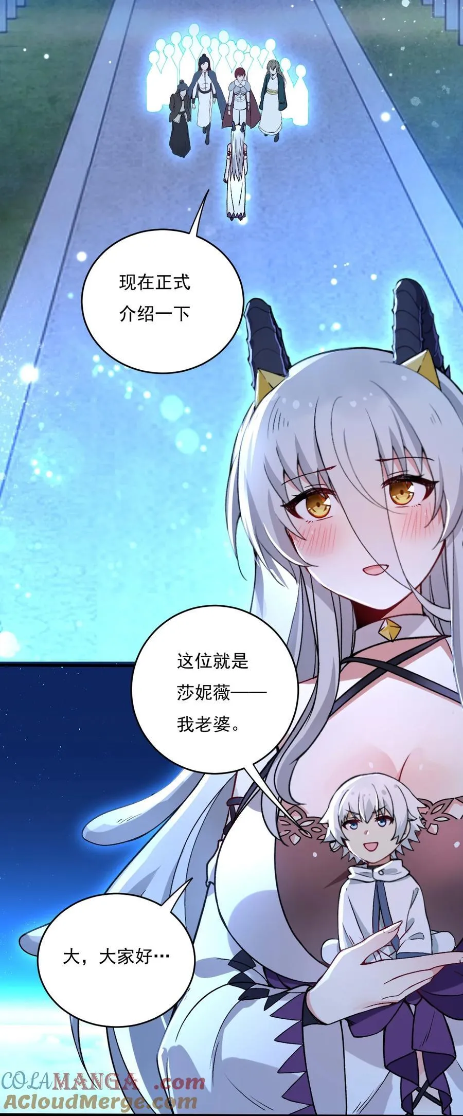 56 你们，快点快进到洞房吧！34