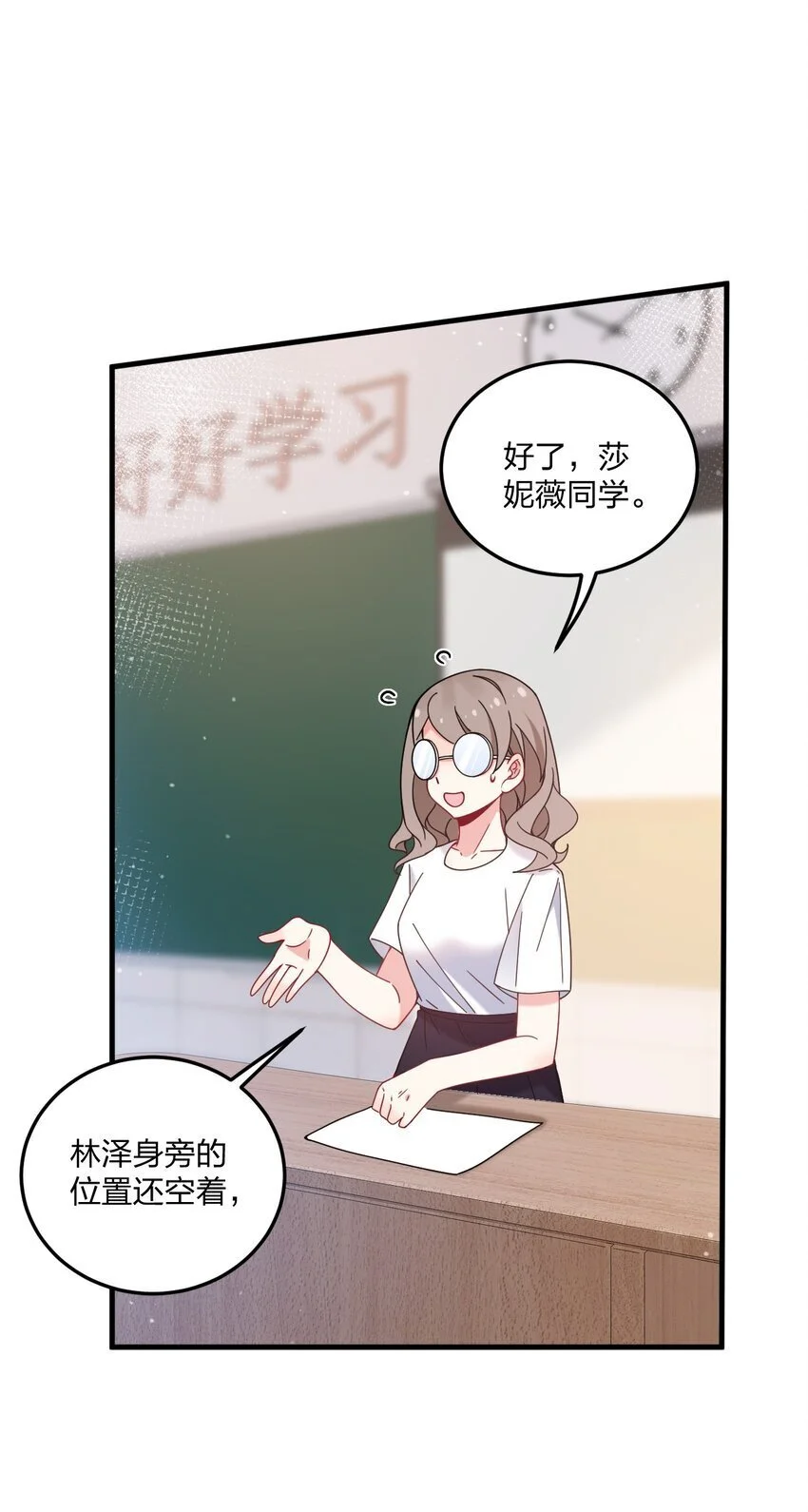 44 学校里不可以穿这种奇怪的衣服！6