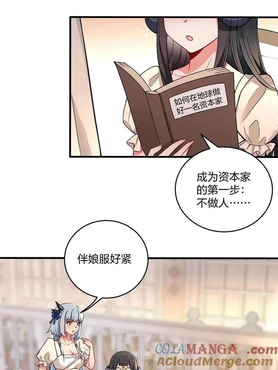 60 我们的婚礼6