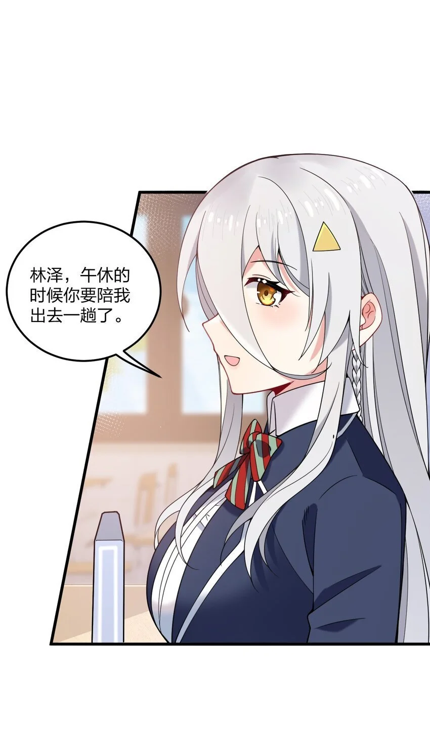 44 学校里不可以穿这种奇怪的衣服！10