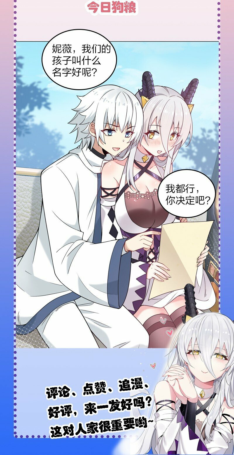 27 新婚夫妻的蜜月旅行？44