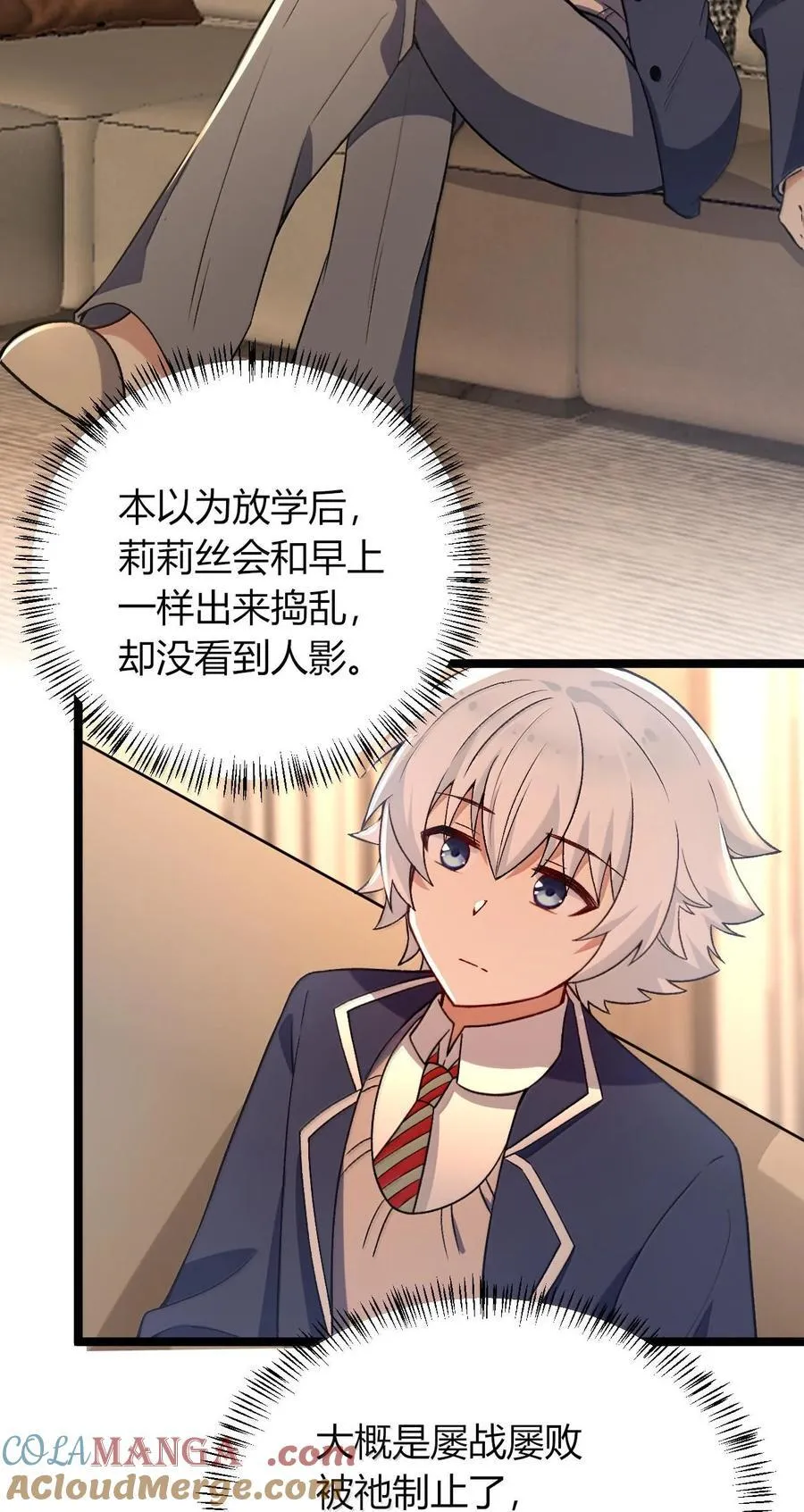 66 夫妻的日常……？24