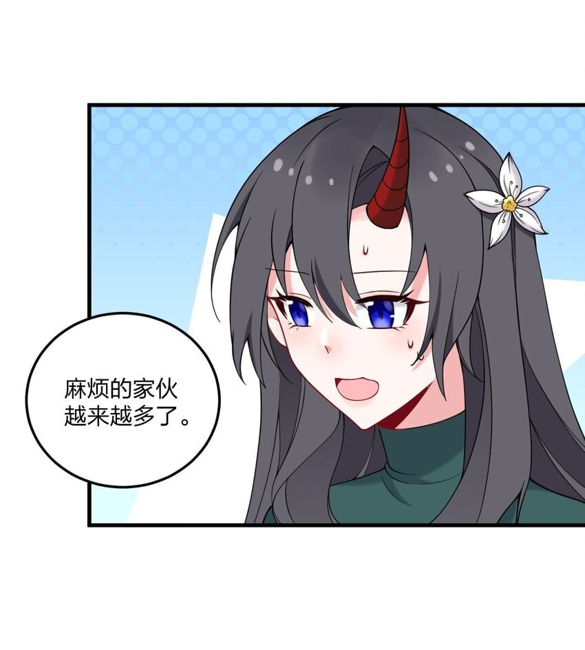 37 邪神的餐桌……好想一起……13