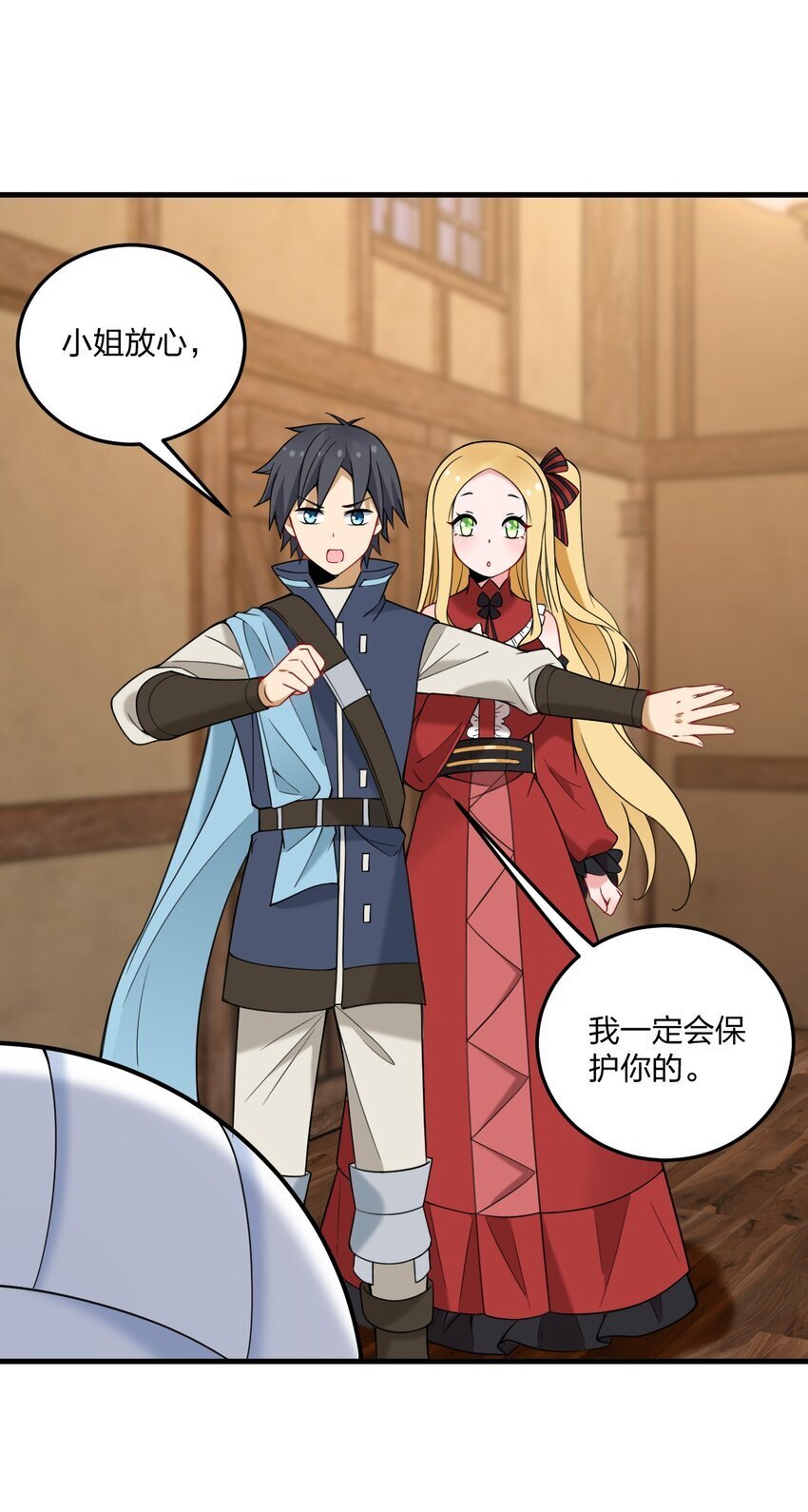 36 你们……过了吗？40