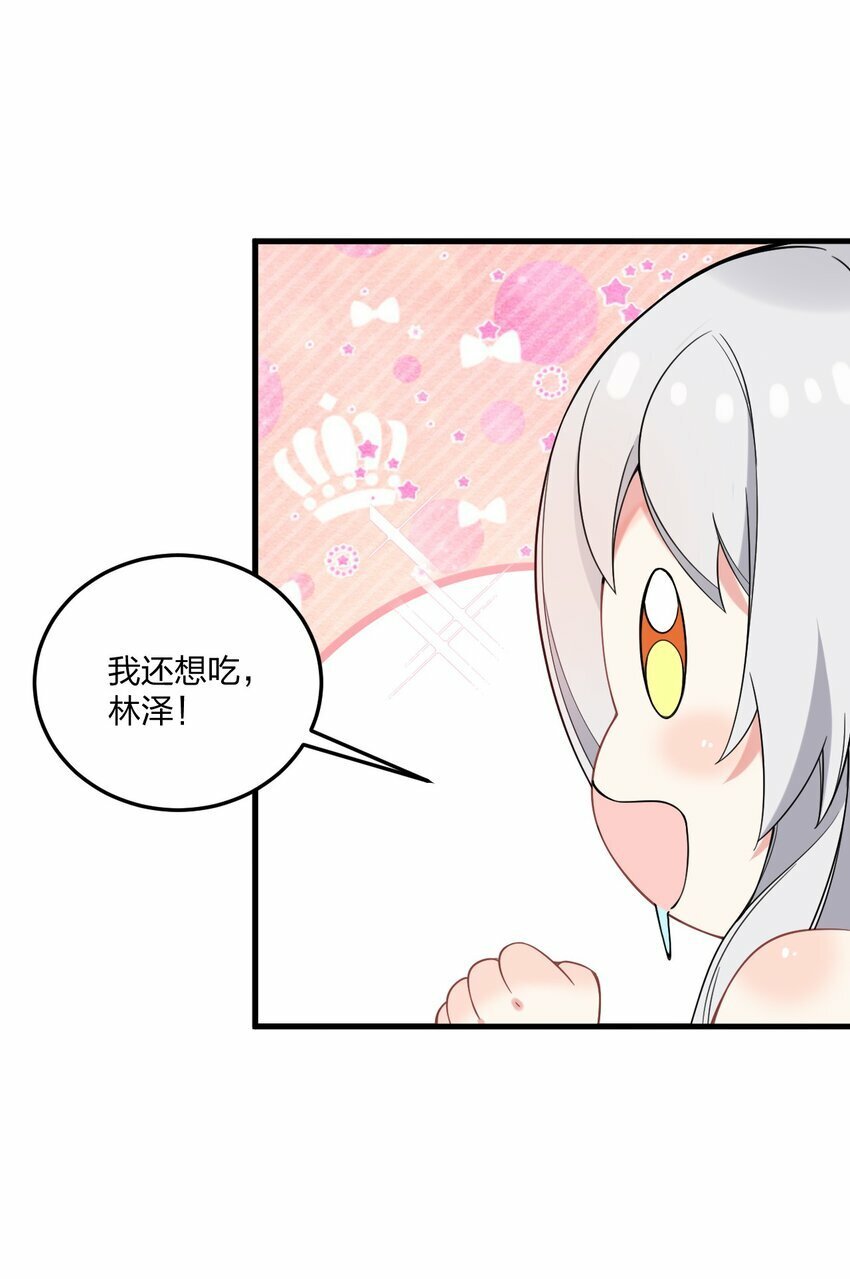 28 肚子被搞的这么大……8