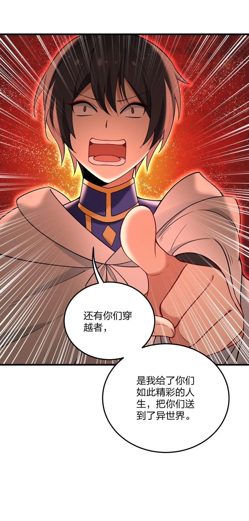 50 比蒙托斯——是你？！36