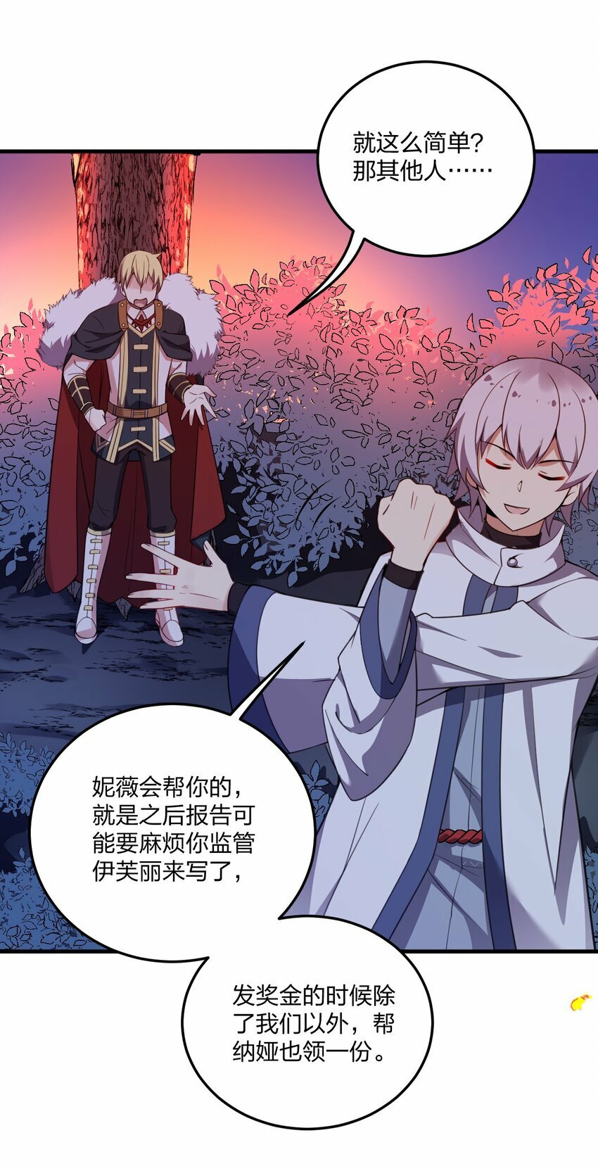 20 我纯爱战士爆杀牛头人！11