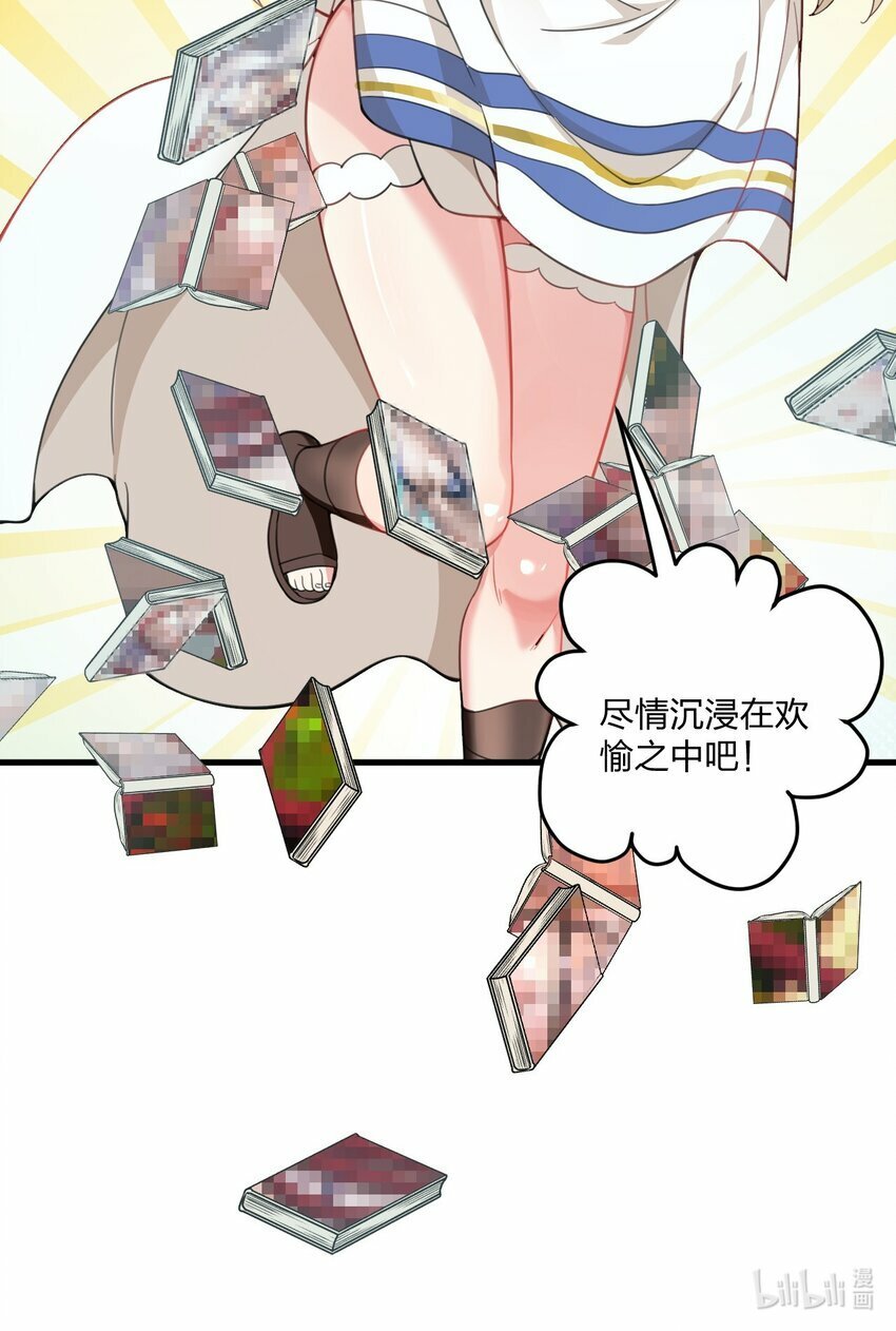 22 这是爱与欲望的教育……47