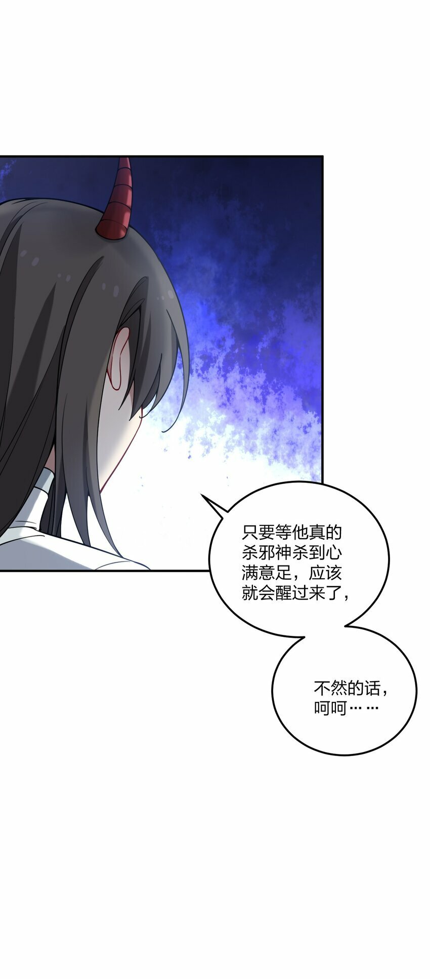 29 医生，别玩啦！27