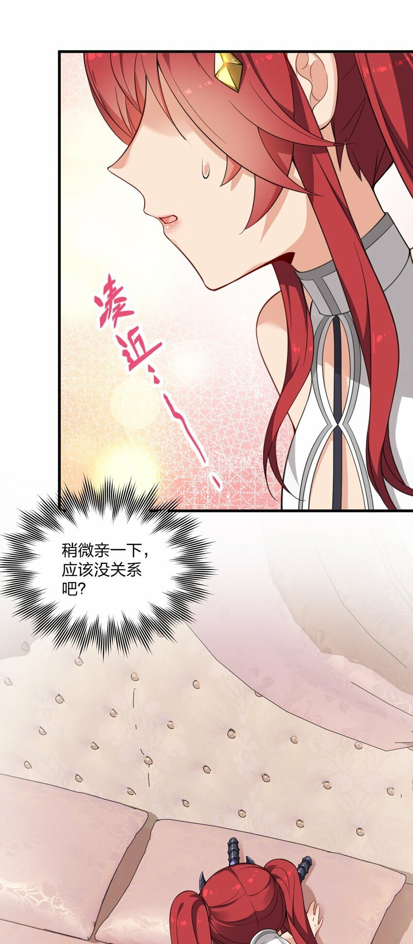 14 这是何等美丽的身体啊34