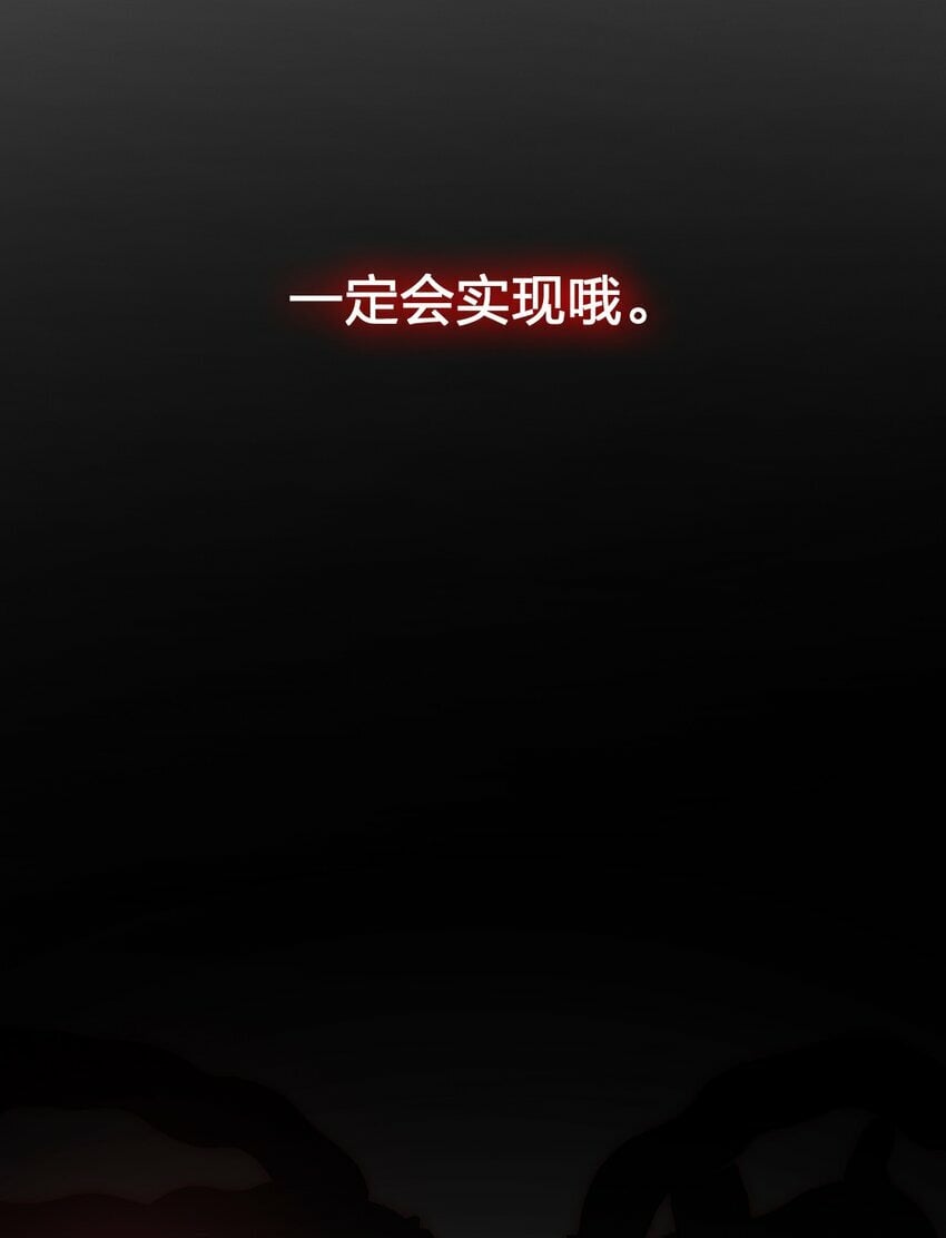 13 我们很快就能……24