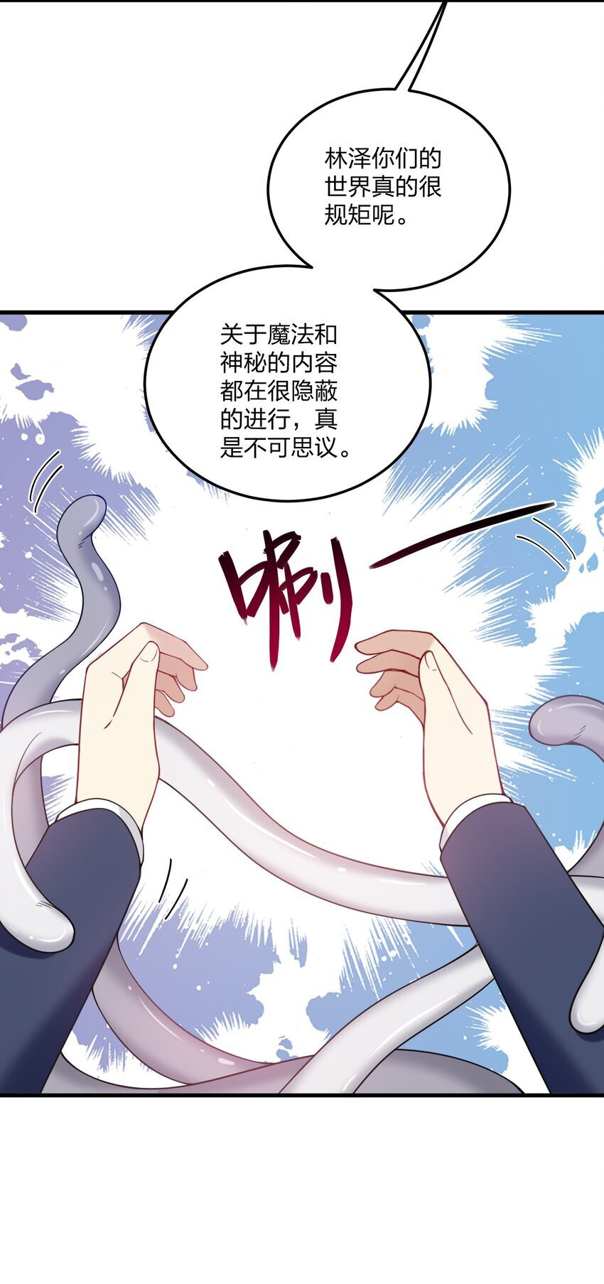 42 脑袋，快要坏掉了……7