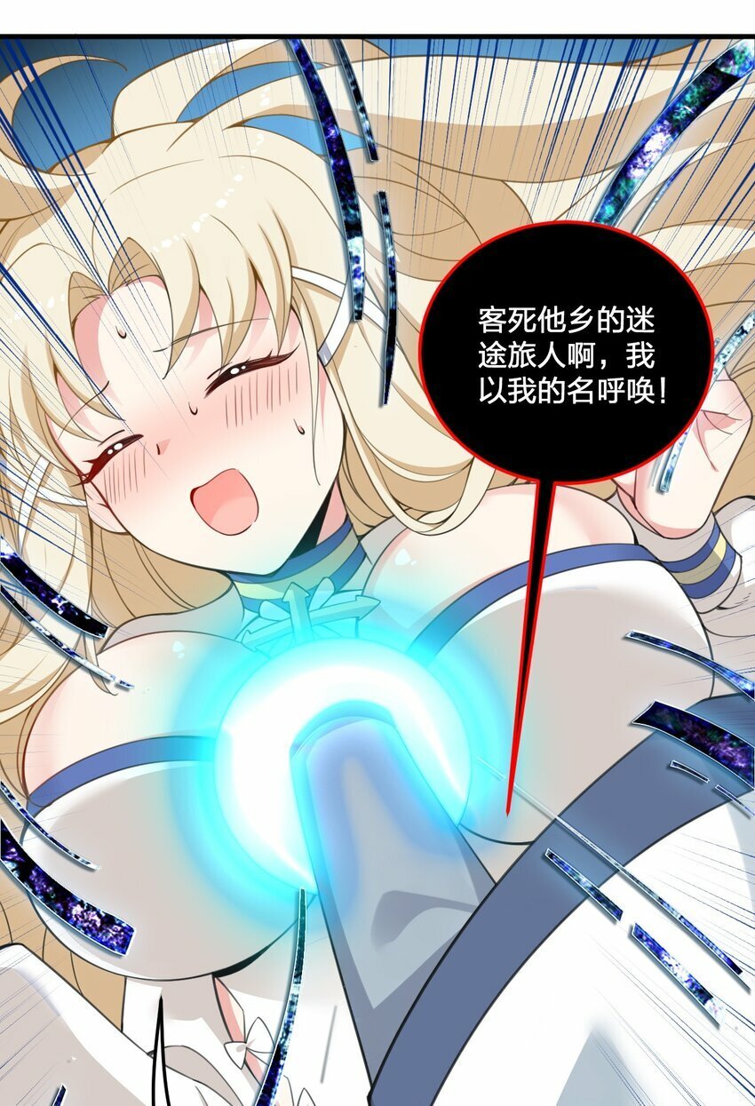 22 这是爱与欲望的教育……5
