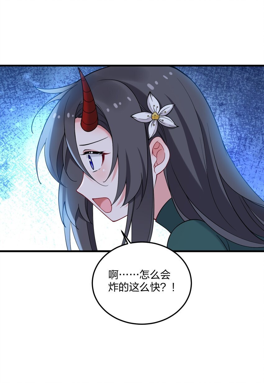 38 炸了！！17