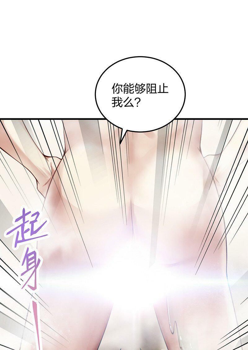 15 你们……在干什么？26