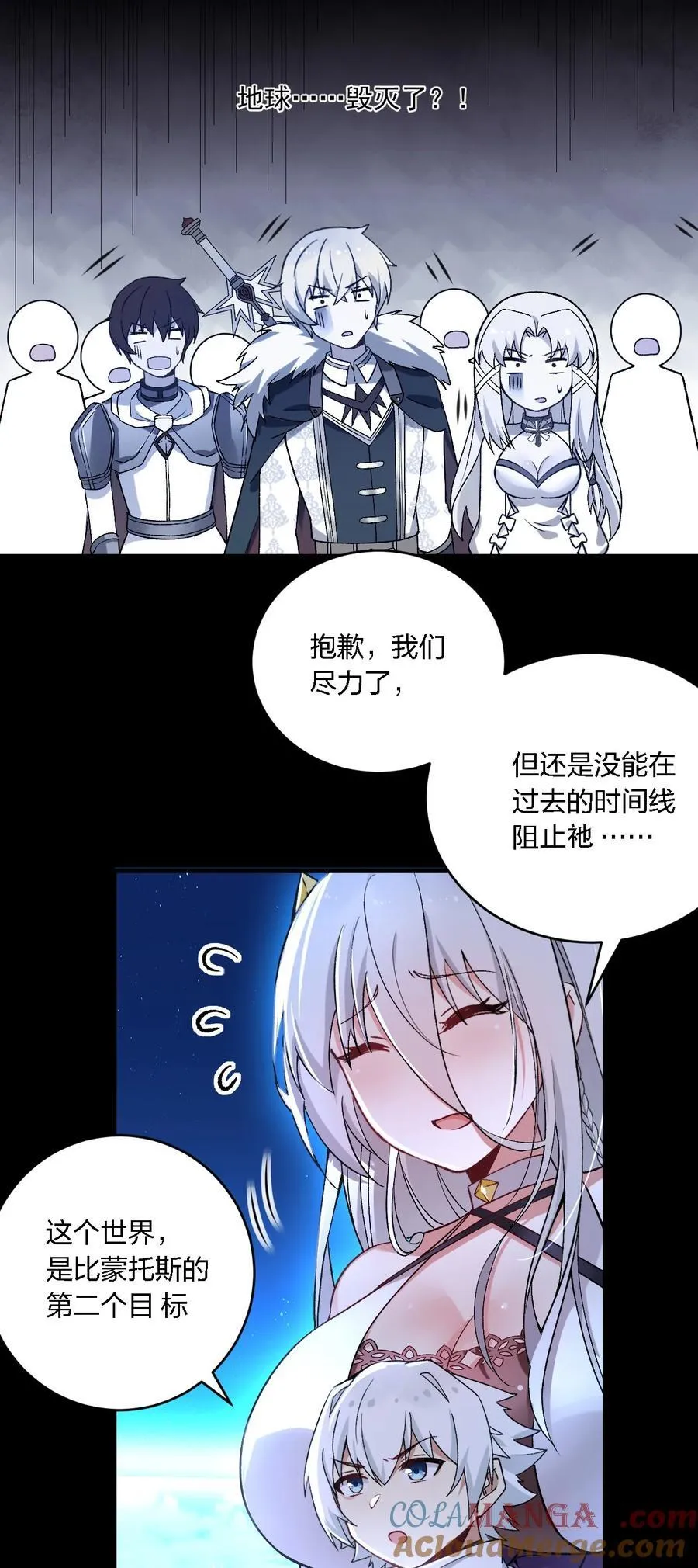 57 下半身思考的动物？！6