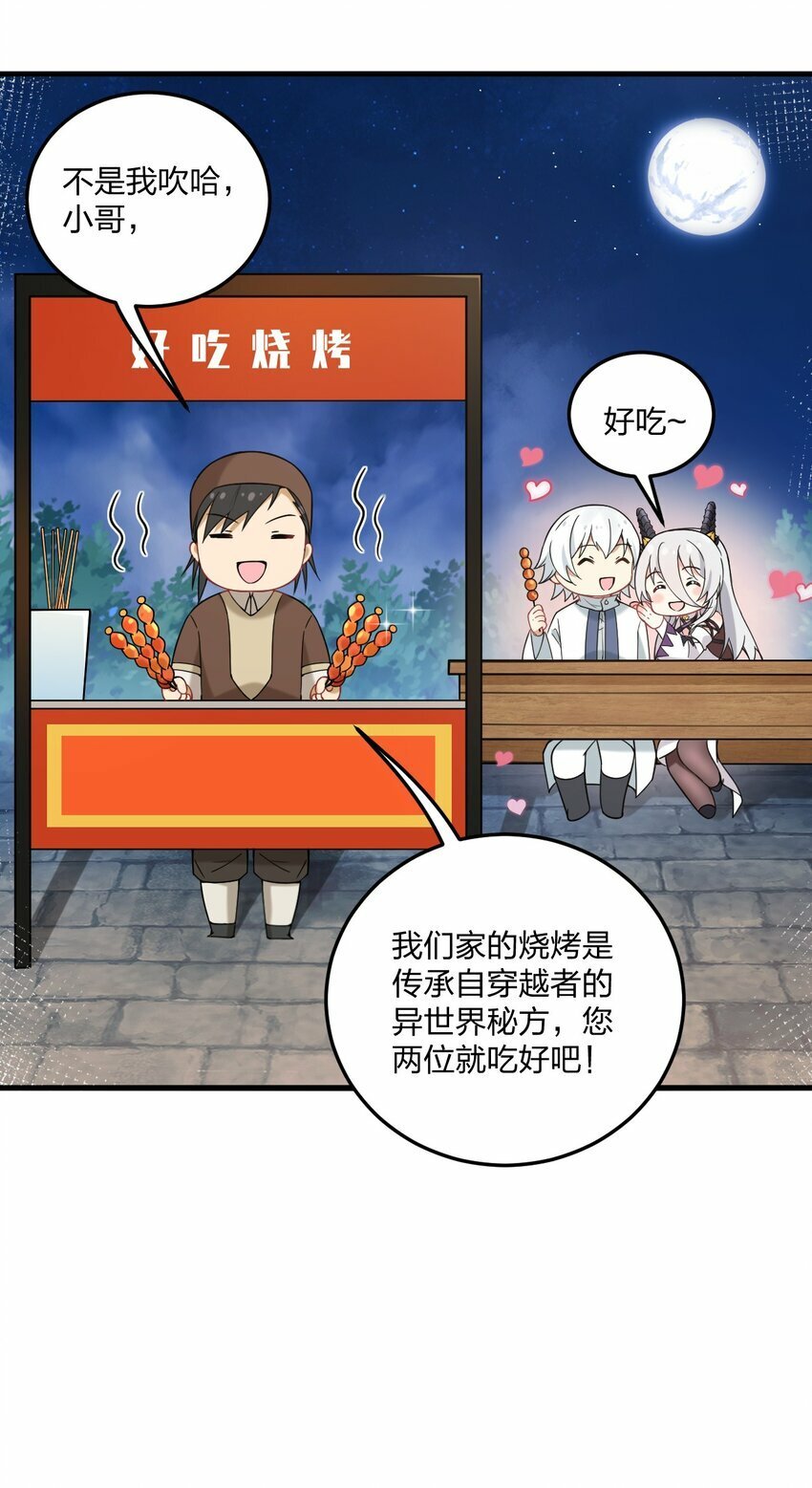 28 肚子被搞的这么大……6