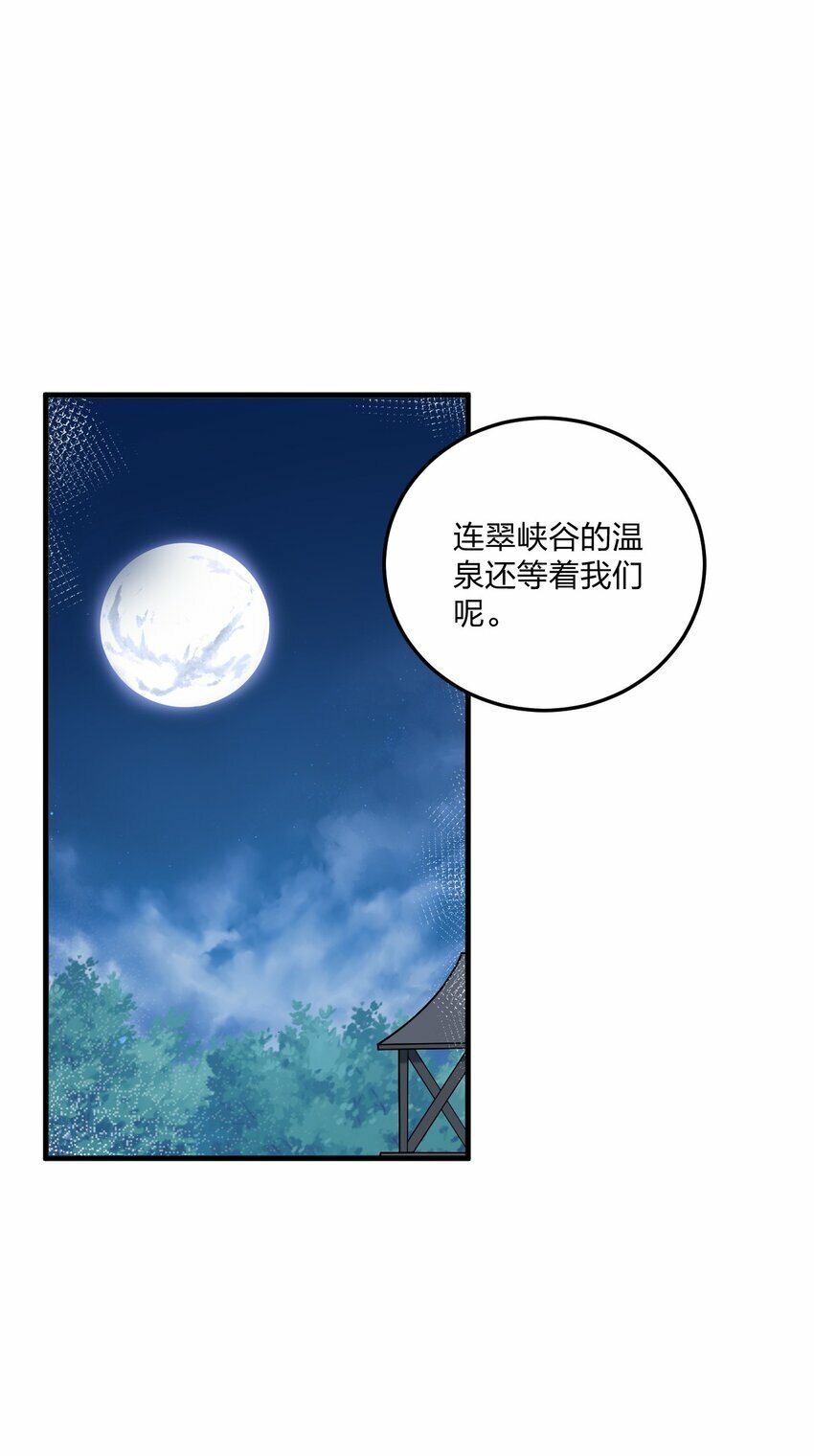 28 肚子被搞的这么大……29