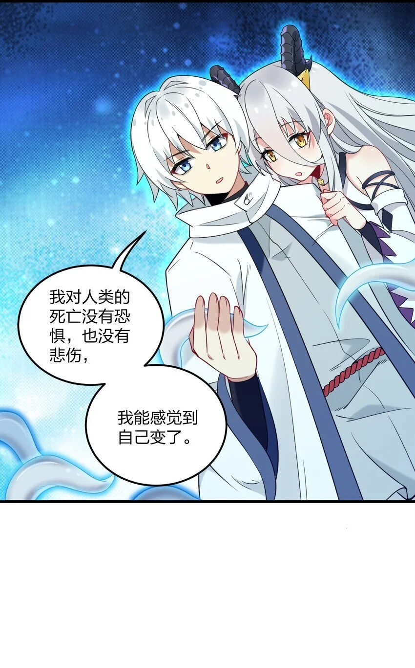51 让我们再次融为一体39