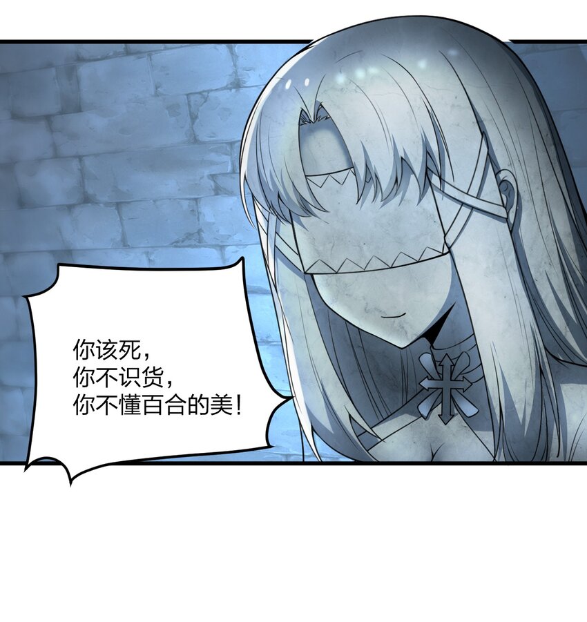 09 会被母神大人这样那样变得乱七八糟的！18