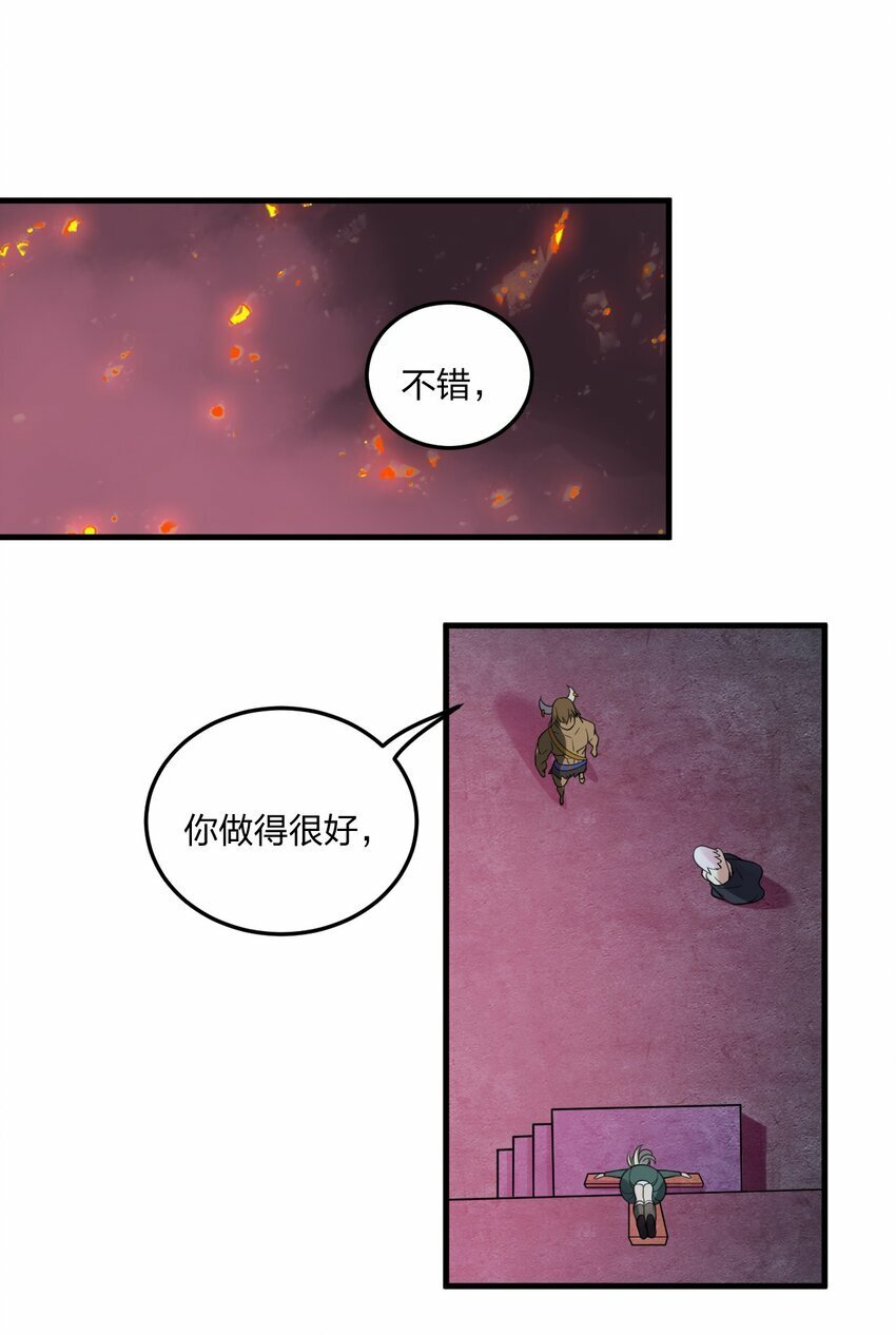 20 我纯爱战士爆杀牛头人！15