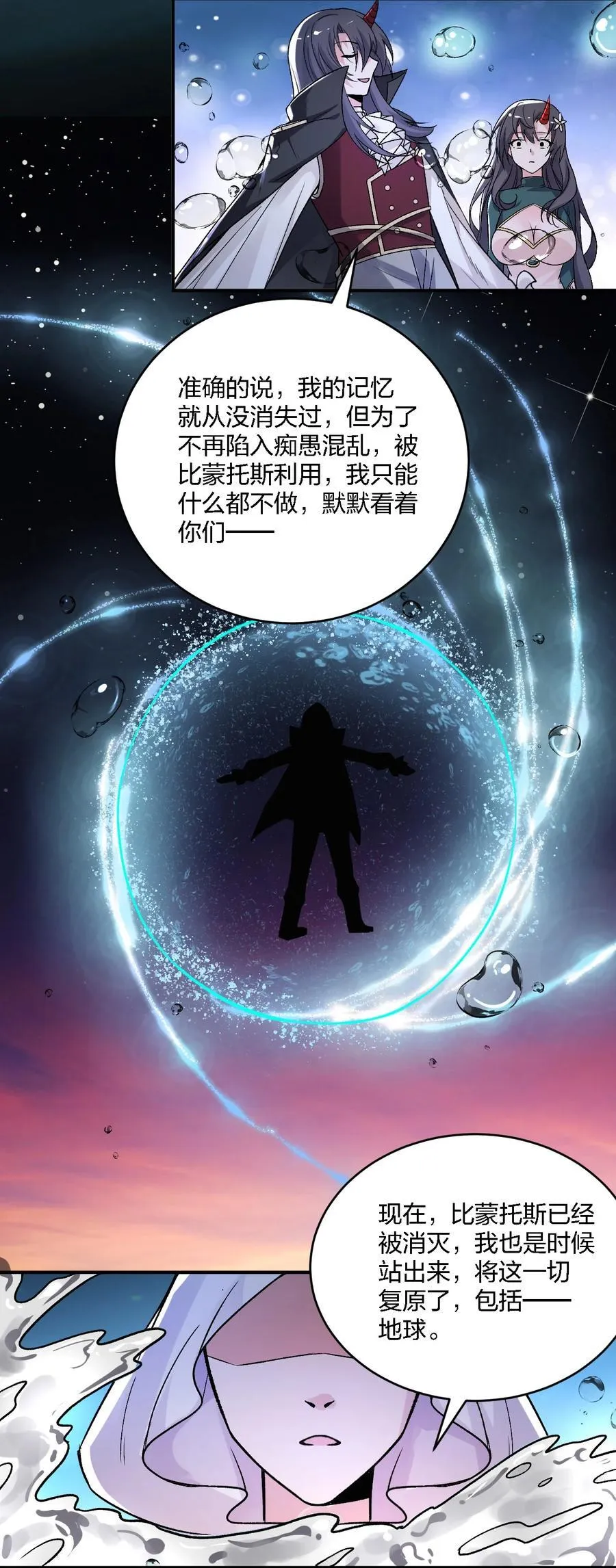 59 还有一件重要的事情没做！29