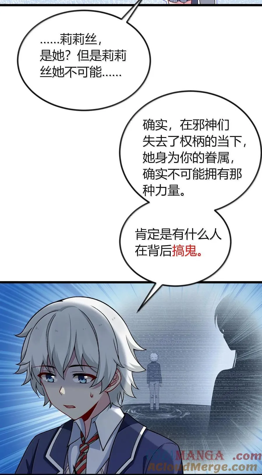65 一切只为和老婆贴贴15