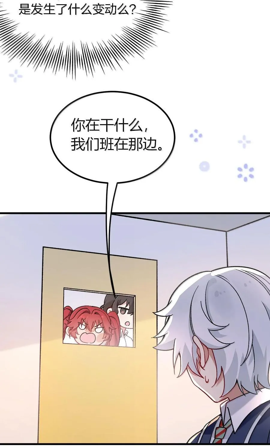 63 美少女的触手——41
