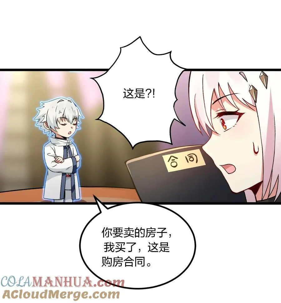 55 请不要用你奇怪的癖好代表全人类！30