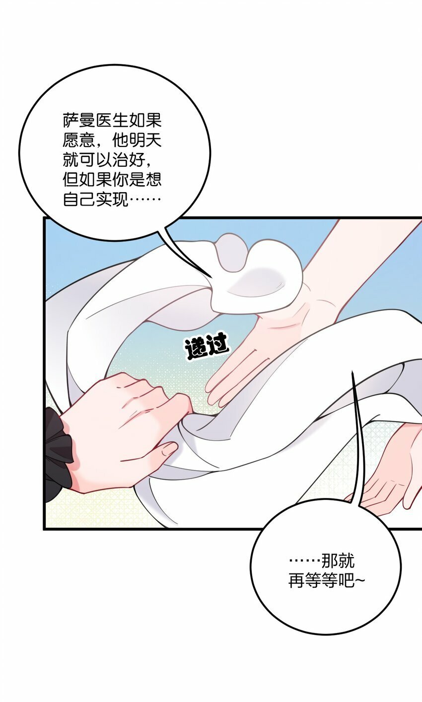 31 为什么护士要穿白丝啊……？！25