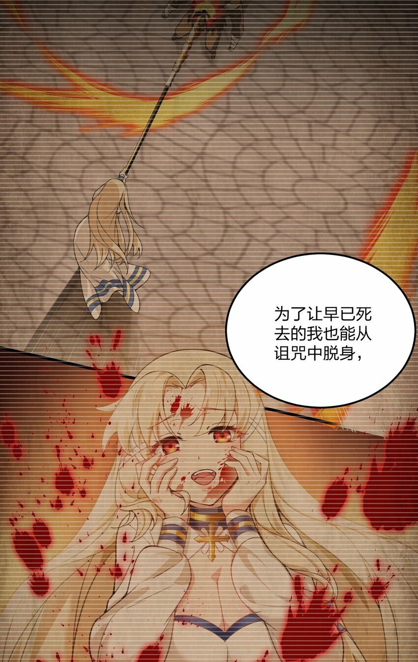 24 放开我，你这瑟琴修女！18