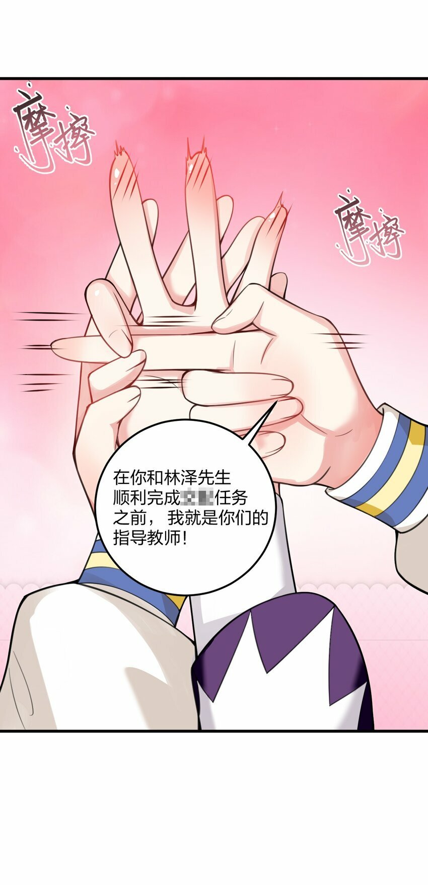 22 这是爱与欲望的教育……43