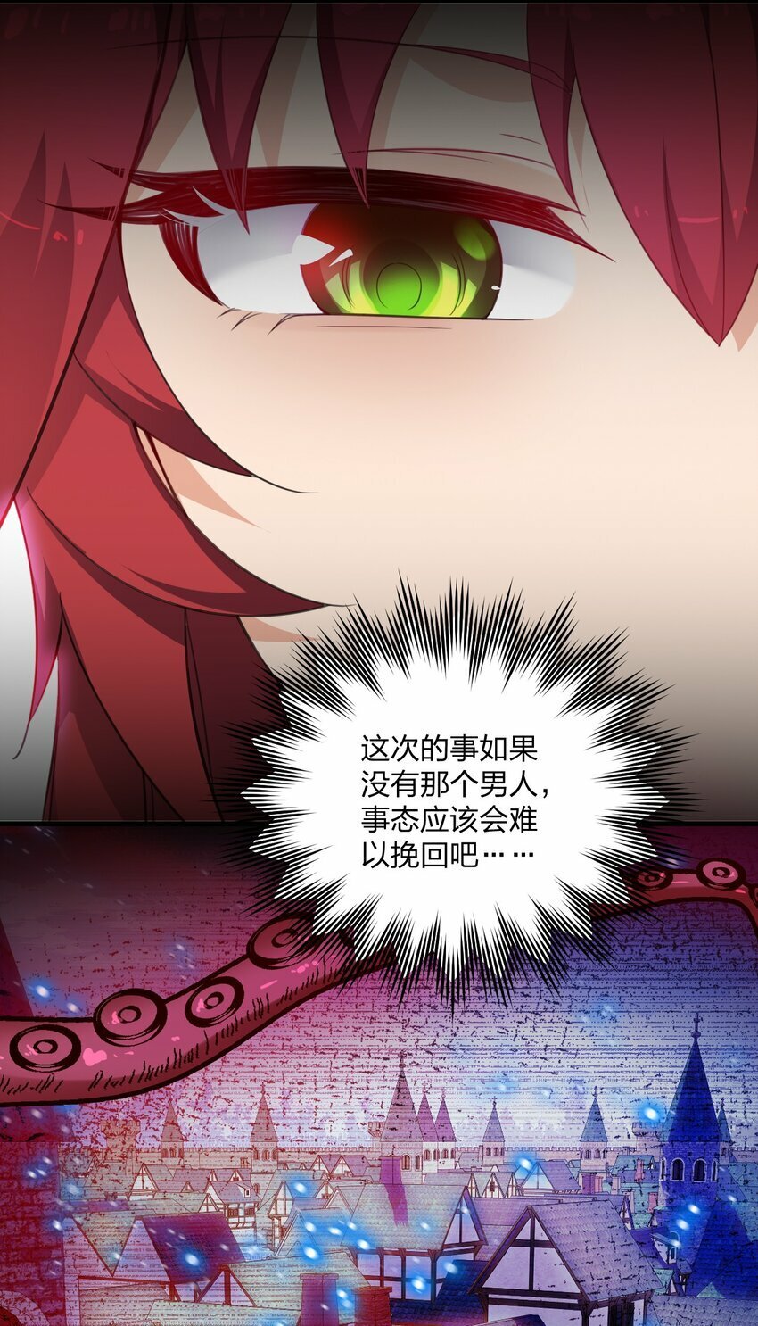 14 这是何等美丽的身体啊24