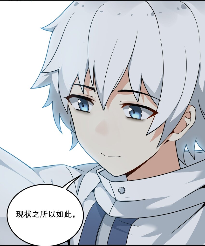 06 林泽的性命只够买一个厕所？32