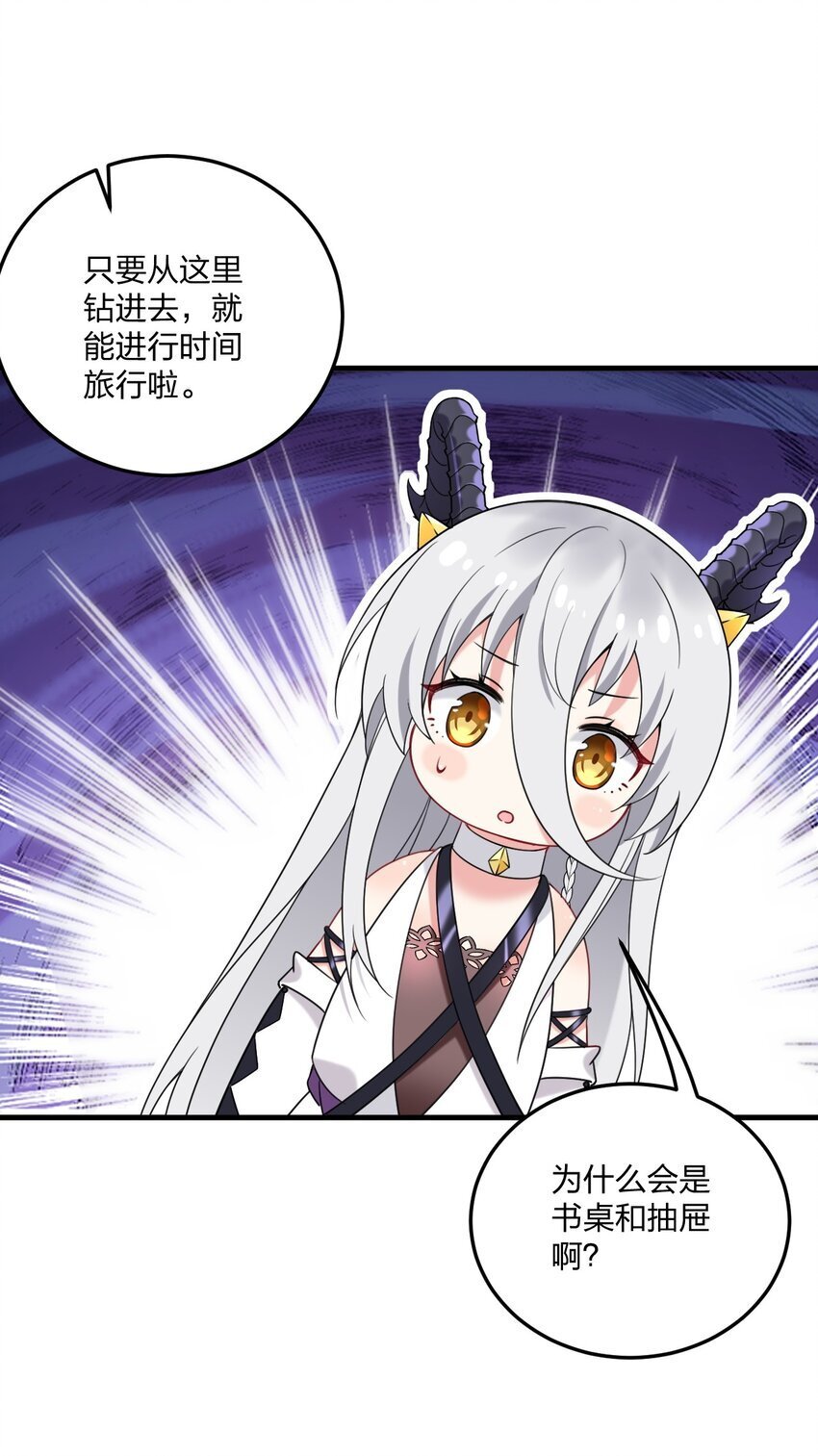 40 那种事……余也没有很期待啦~！25