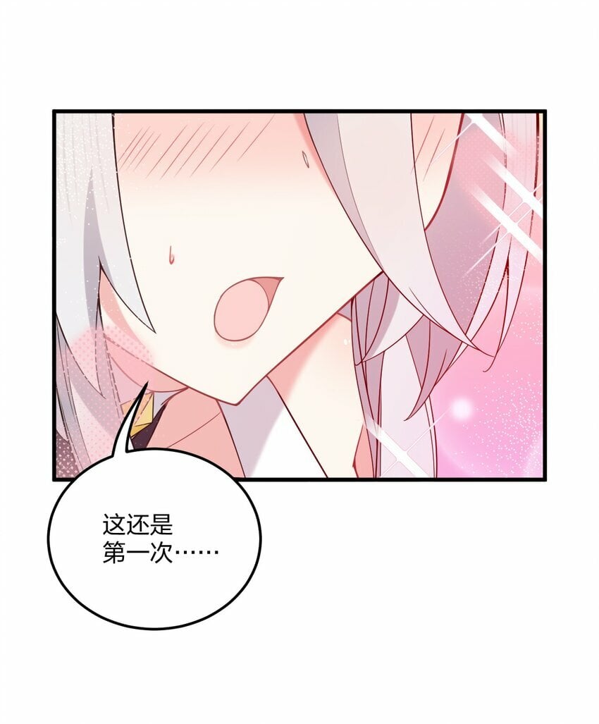 28 肚子被搞的这么大……2