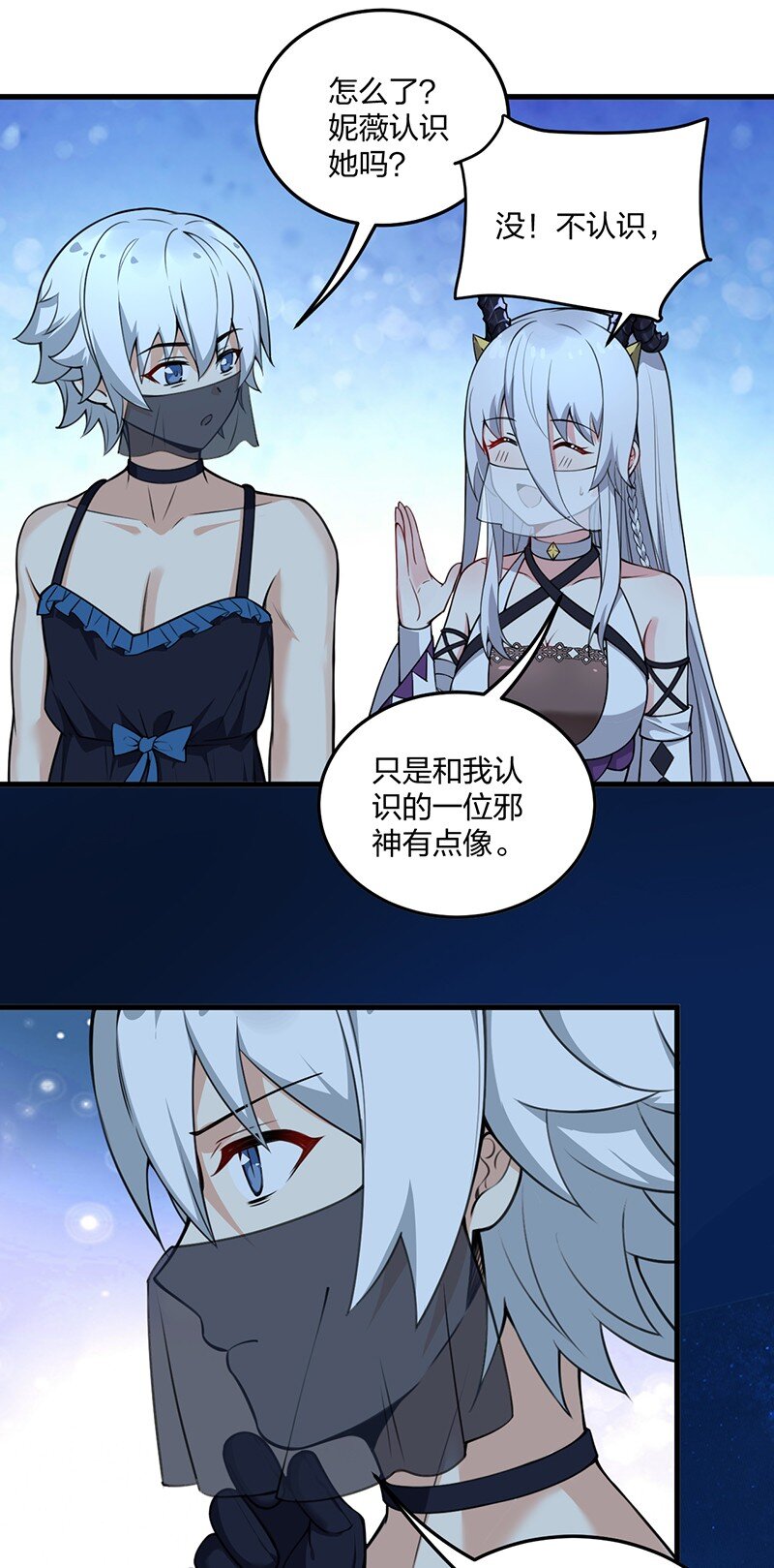 08 原来他还有这么多奇怪的爱好……怎么办？29