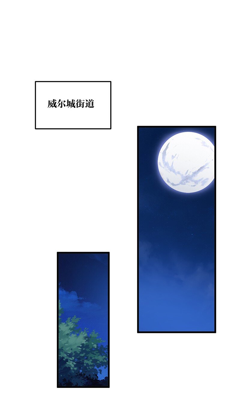 08 原来他还有这么多奇怪的爱好……怎么办？18