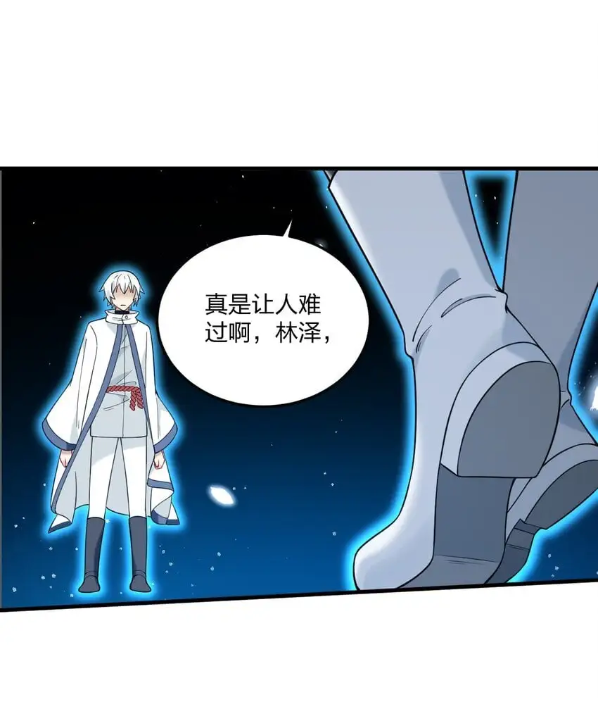 50 比蒙托斯——是你？！28