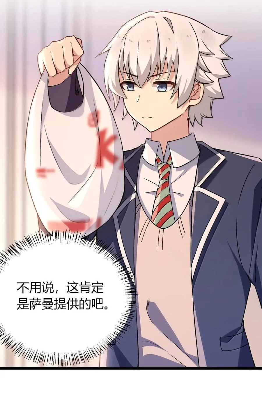 66 夫妻的日常……？44