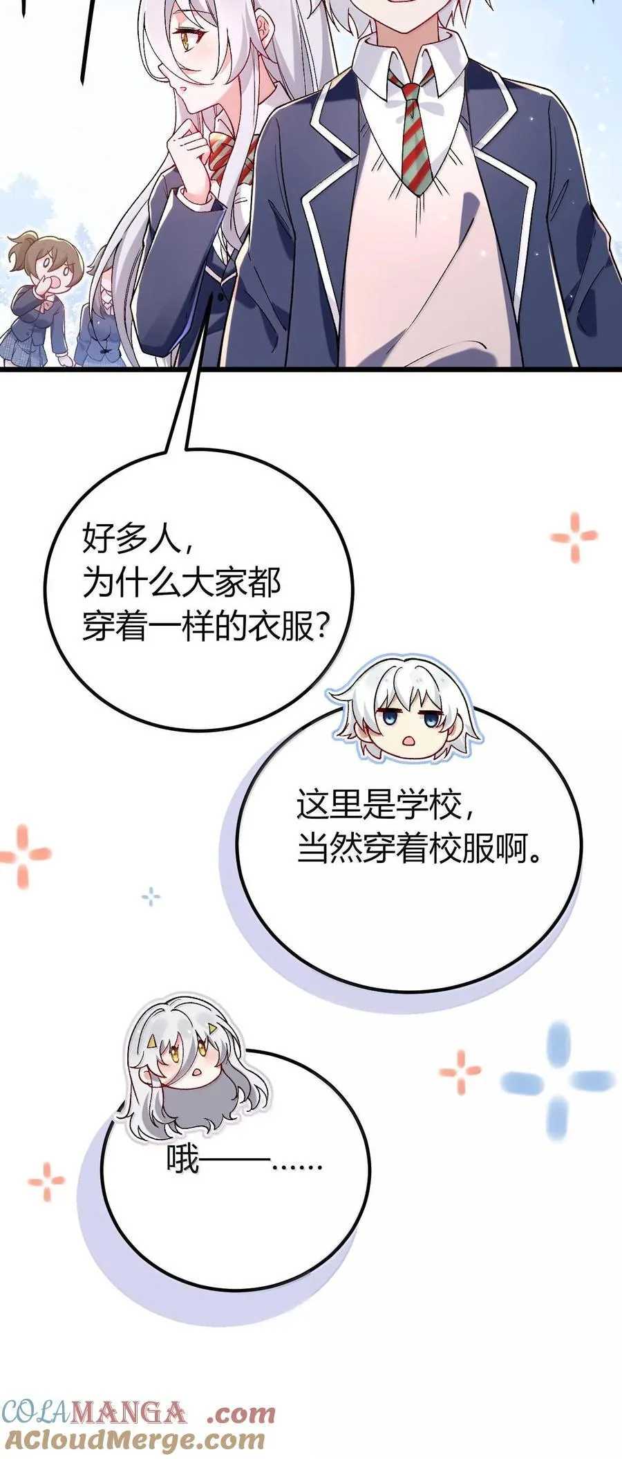 62 在这种情况下让他俩生孩子？24