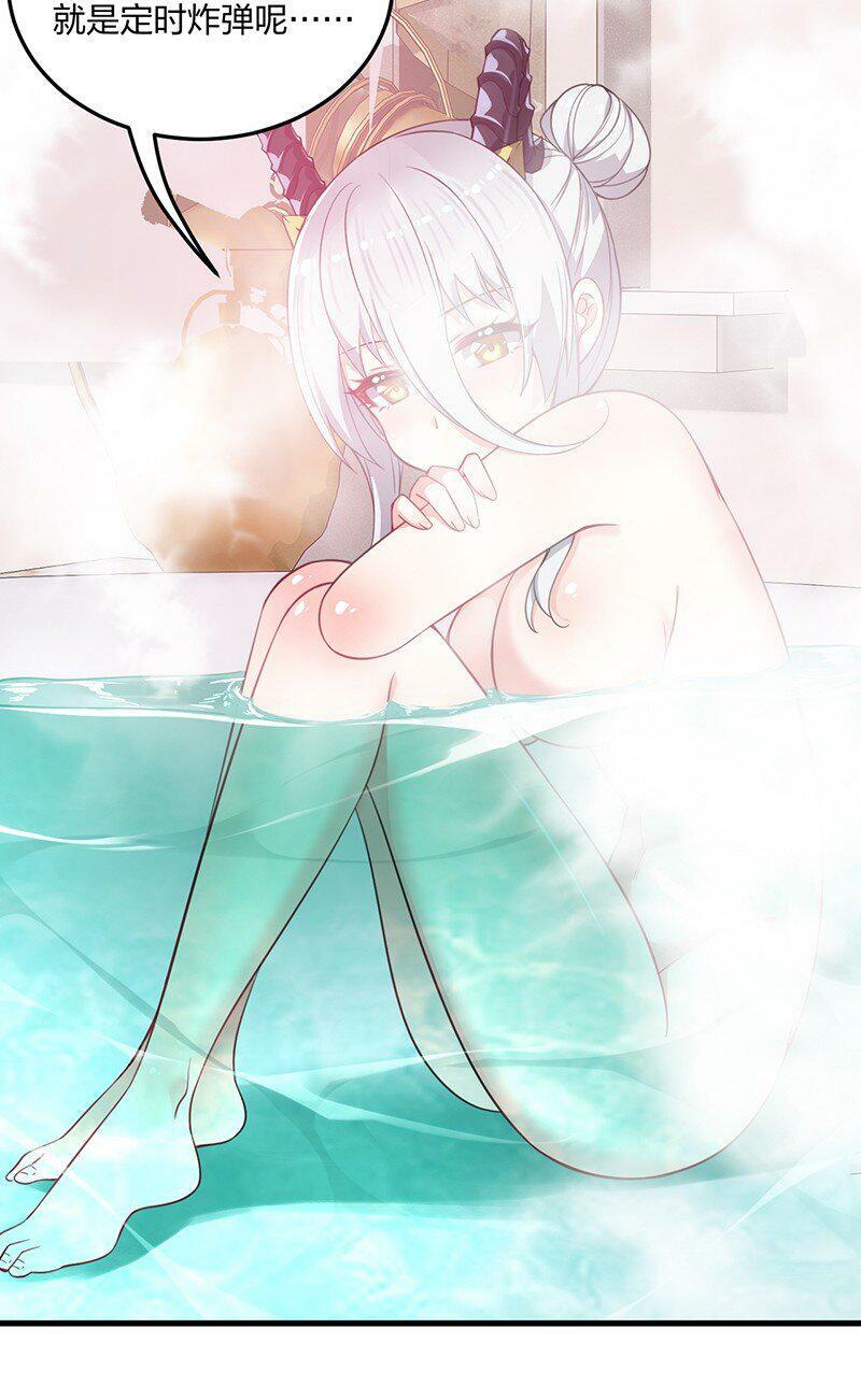 16 我来帮林泽搓背~22