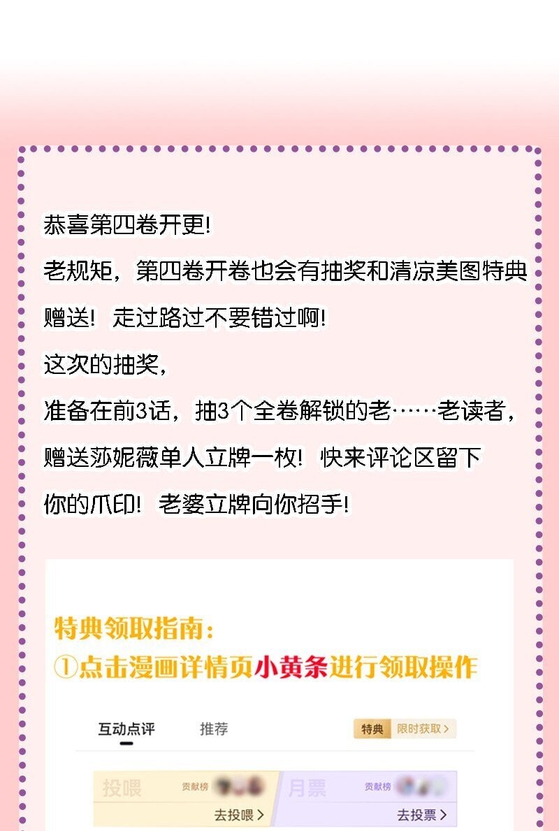 33 离孩子出生还有几天？43