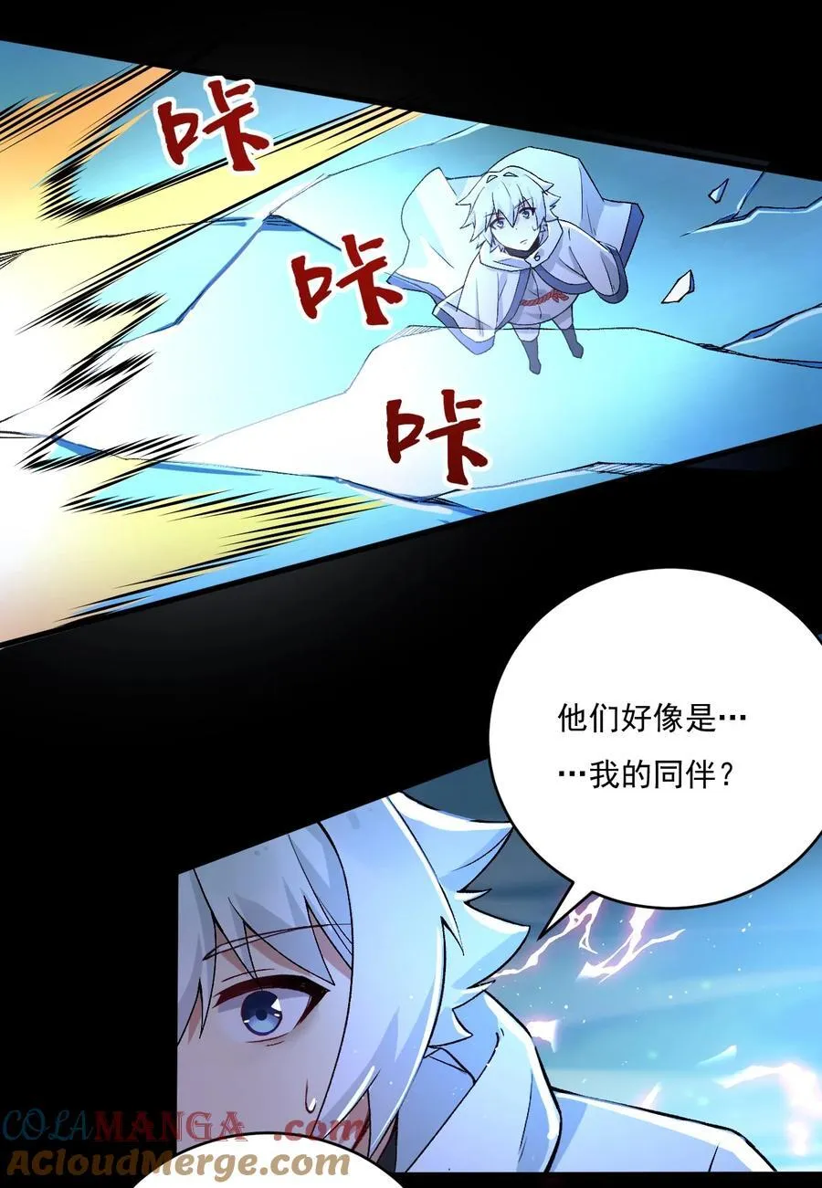 57 下半身思考的动物？！24