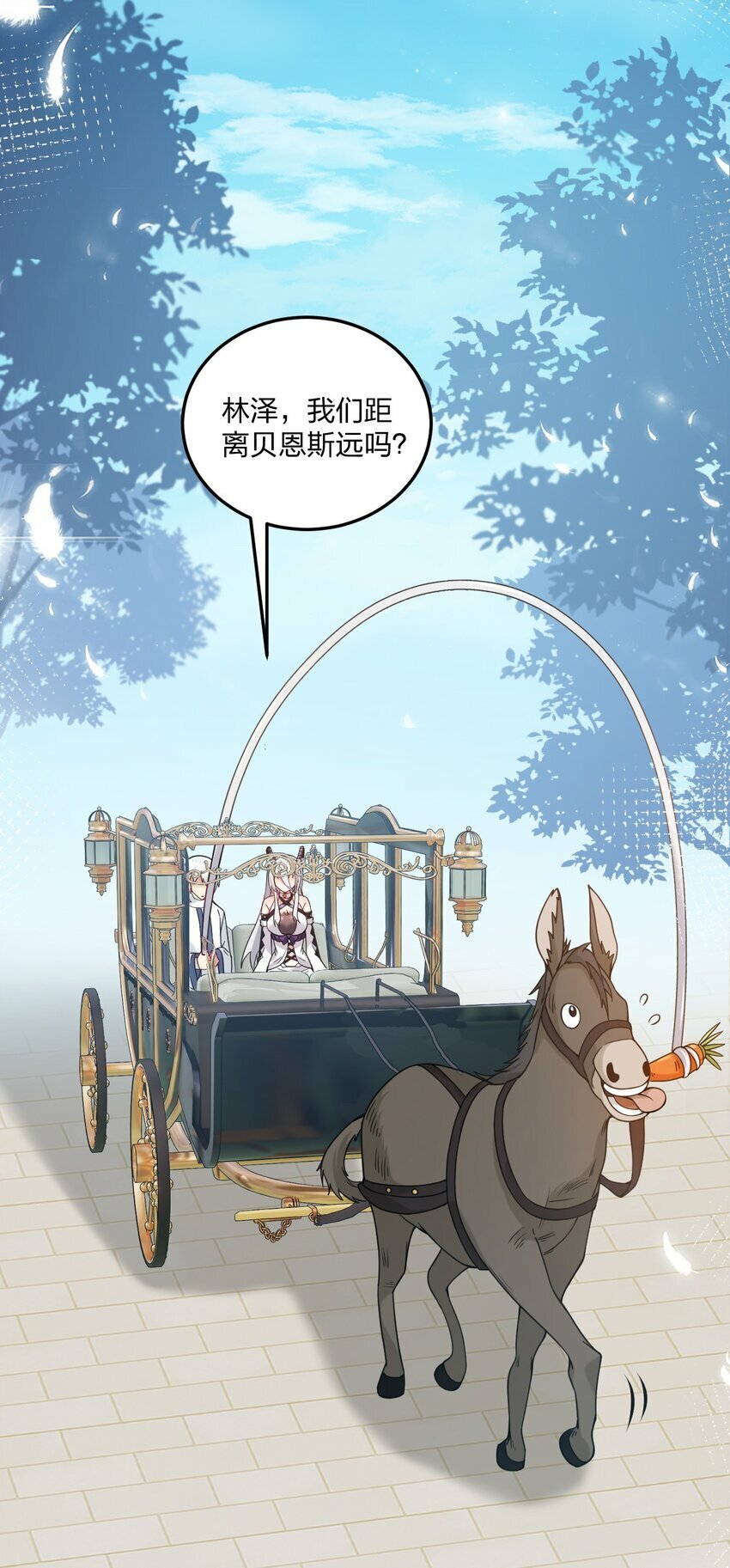 27 新婚夫妻的蜜月旅行？16