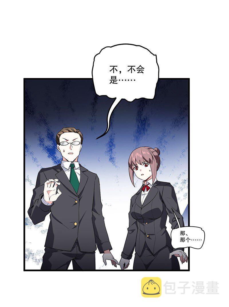 05 只有女孩子恩恩爱爱的无上神国？8