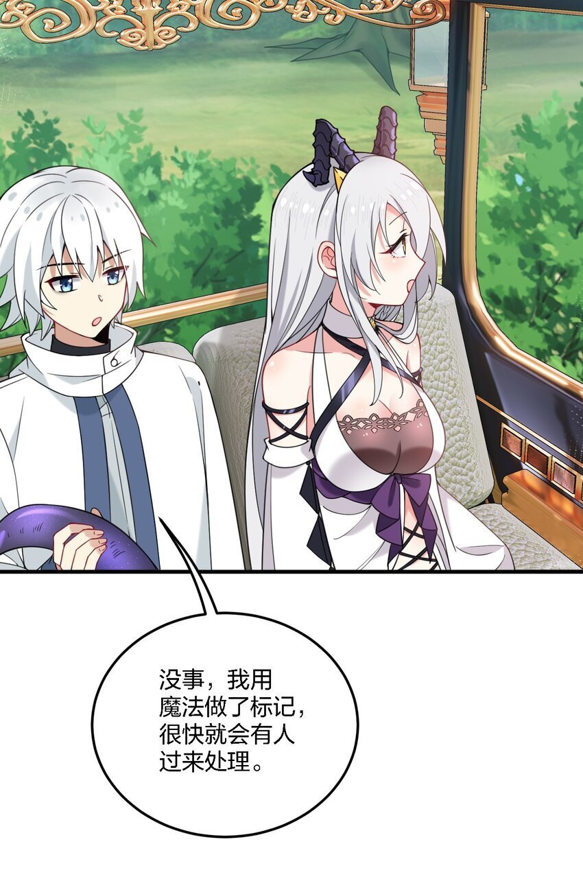 33 离孩子出生还有几天？2
